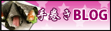 店長ブログ